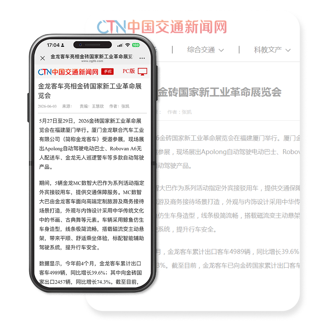 1781668902574 微信图片_2026-06-17_120117_530